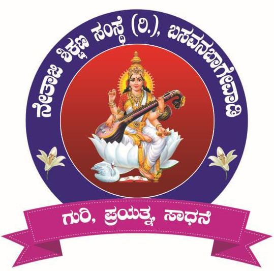 Kumareshwar Public School